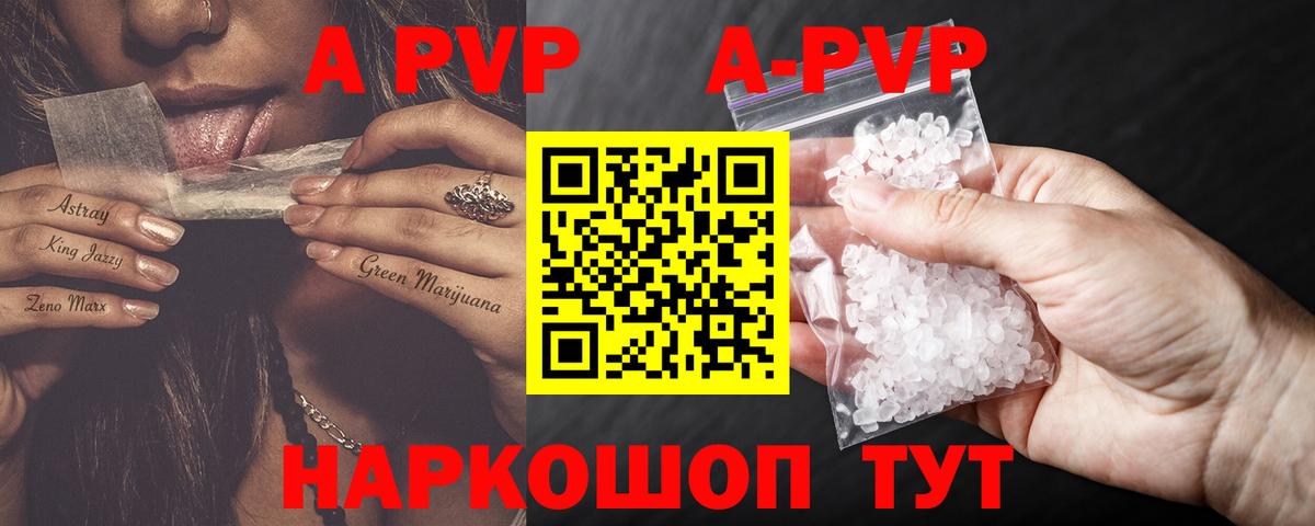 APVP СК КРИС Кирово-Чепецк