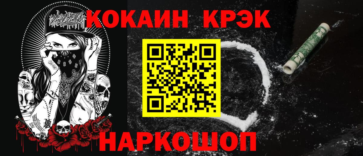 Cocaine Columbia  Вход с VPN  COCAIN  Кирово-Чепецк  COCAIN Fish Scale 