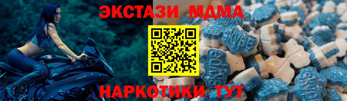 Ecstasy  Ecstasy таблы  Вход с VPN  Кирово-Чепецк  ЭКСТАЗИ бентли 
