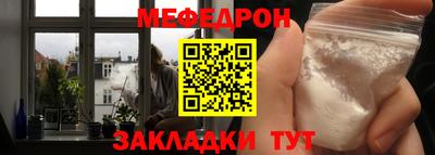 мдпв Краснодар
