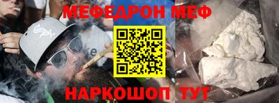 соль ск Краснознаменск