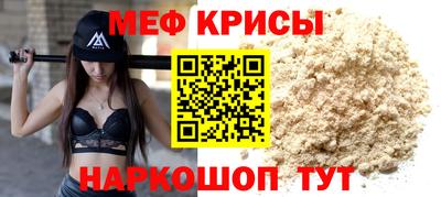 MDMA Краснокаменск