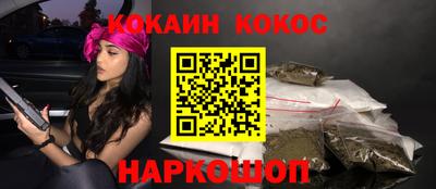 соль ск Краснознаменск
