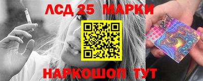 MDMA Краснокаменск