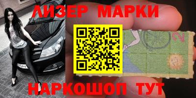 MDMA Краснокаменск