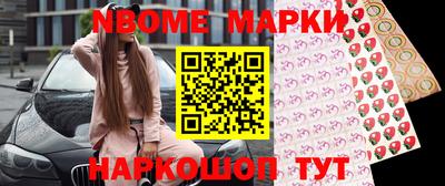 MDMA Краснокаменск