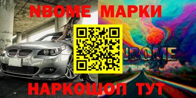 MDMA Краснокаменск