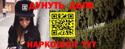 соль ск Краснознаменск