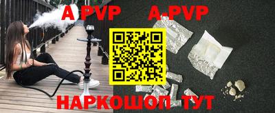 MDMA Краснокаменск
