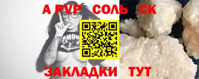 MDMA Краснокаменск