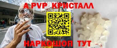 мдпв Краснодар