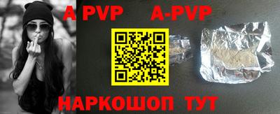 мдпв Краснодар
