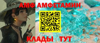 MDMA Краснокаменск