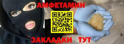 соль ск Краснознаменск