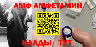 MDMA Краснокаменск
