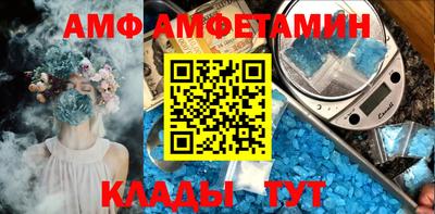 MDMA Краснокаменск