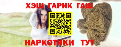 MDMA Краснокаменск