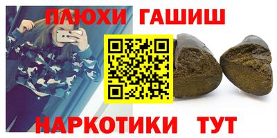 соль ск Краснознаменск
