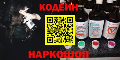 соль ск Краснознаменск