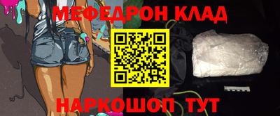 соль ск Краснознаменск