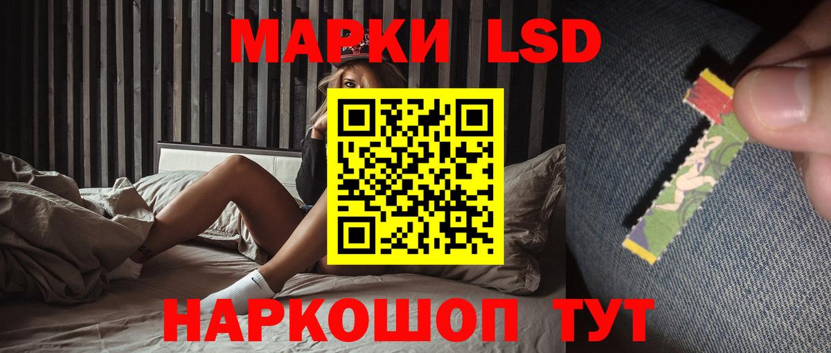 Лсд 25 экстази кислота  Вход с VPN  Лсд 25 экстази ecstasy  ЛСД экстази  Кирово-Чепецк 