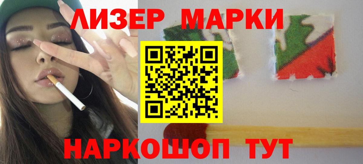 Лсд 25 экстази кислота Кирово-Чепецк