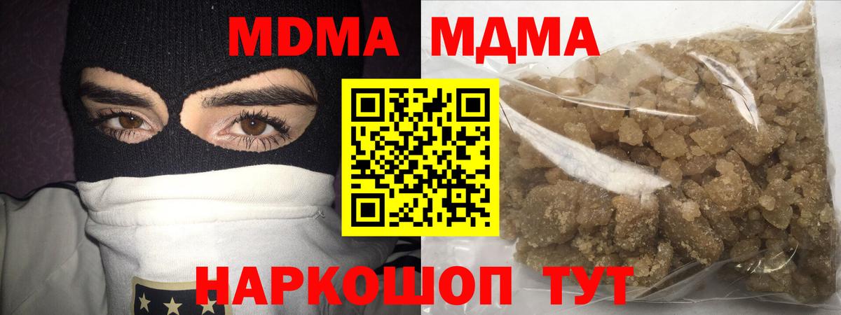 МДМА VHQ Кирово-Чепецк