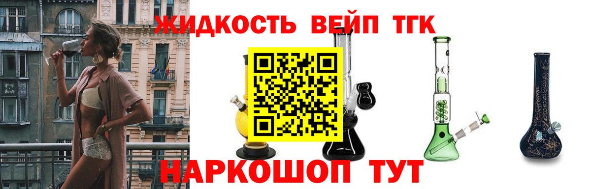 ТГК Wax Кирово-Чепецк