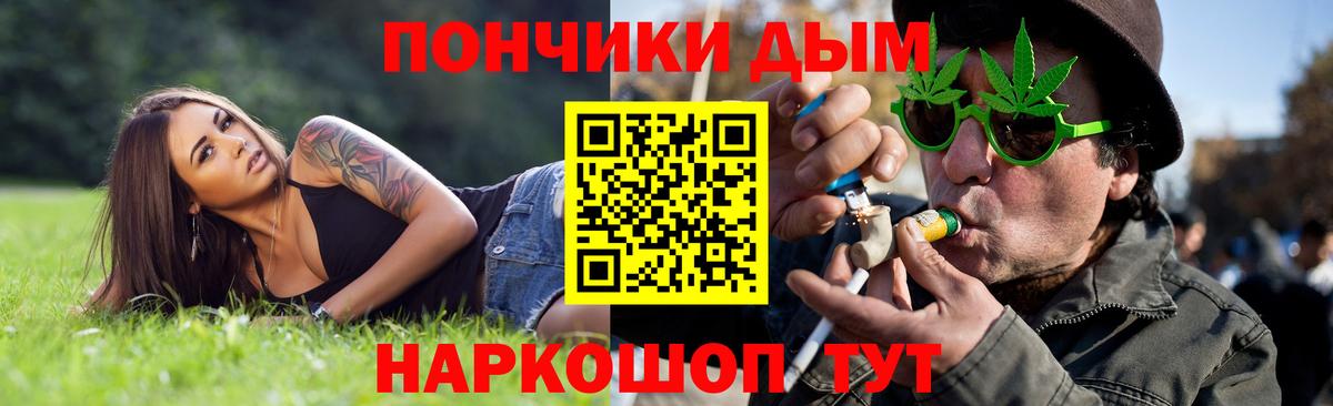 Шишки марихуана OG Kush Кирово-Чепецк