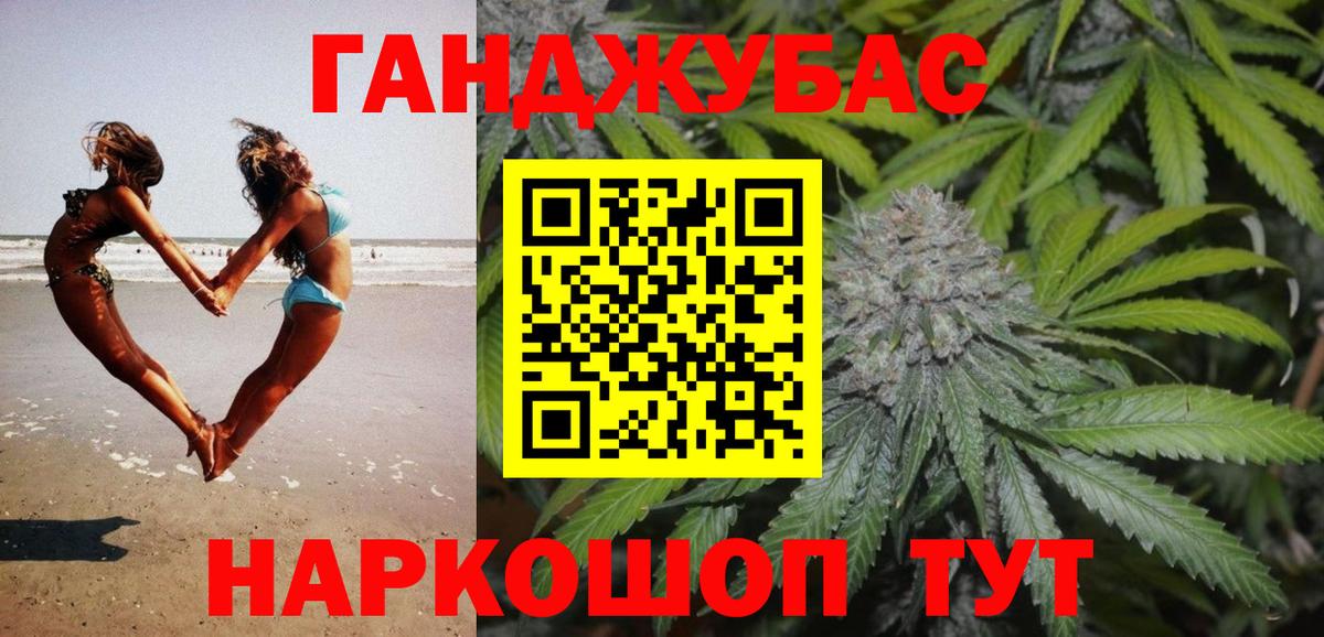 Каннабис тримм  Бошки марихуана Bruce Banner  Вход с VPN  Бошки марихуана планчик  Кирово-Чепецк  МАРИХУАНА Amnesia 